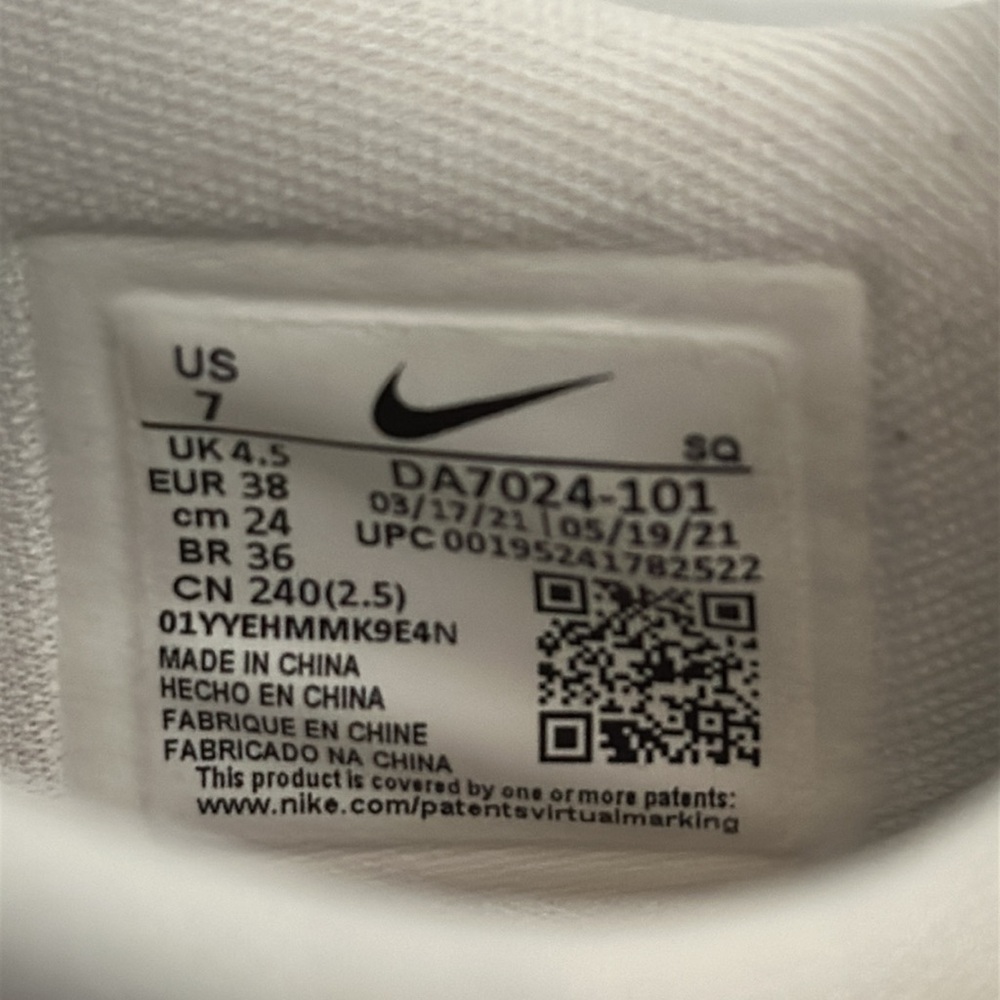 Nike AF1 Fontanka - Picture 8 of 9